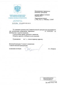 ГВП-1.jpg