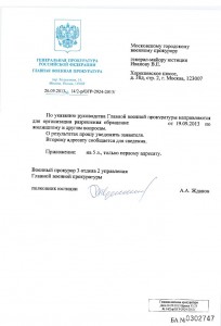 ГВП-2.jpg