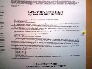 IMG_20131017_101402.jpg
