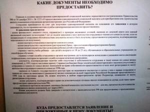 IMG_20131017_102006.jpg