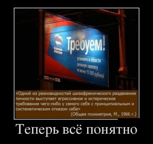 demot_все понятно.jpg