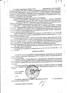 док-2 001.jpg
