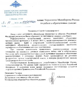ДЖО.jpg