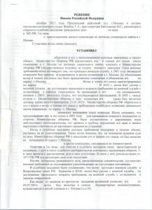 Решение ч1.jpg