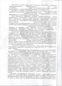 Решение ч2.jpg