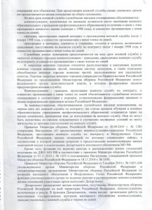 Решение ч3.jpg