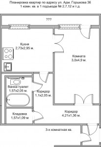 квартира.jpg