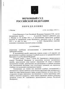 Вс1.jpg