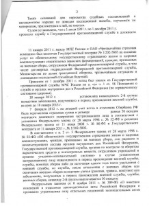 Вс2.jpg
