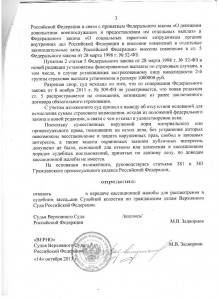 Вс3.jpg