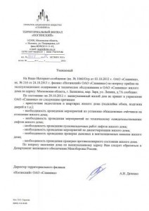 Безымянный-i.jpg
