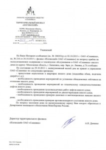 Безымянный -i.jpg