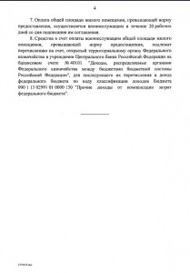 Screenshot_5.jpg