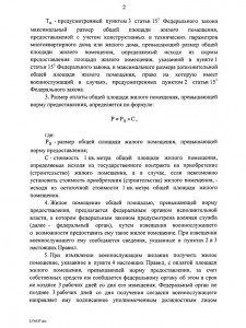 Screenshot_3.jpg