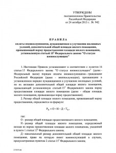 Screenshot_2.jpg