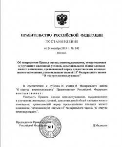 Screenshot_1.jpg