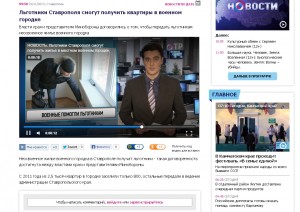 Ставрополь.jpg