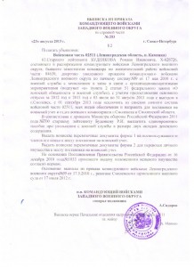 Изображение (1).jpg