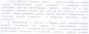 Снимок.JPG