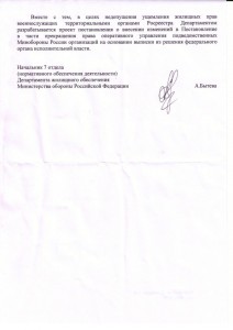 CCI00037.JPG