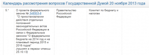 Безымянный.png