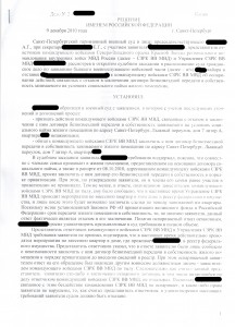 лист 1.jpg