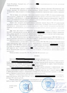 лист 4.jpg