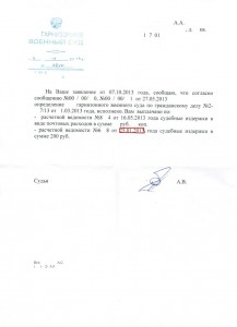 CCF17112013_00000.JPG