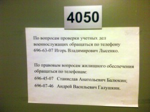 телефоны для вопросов.jpg
