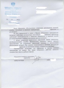 письмо 1.jpg