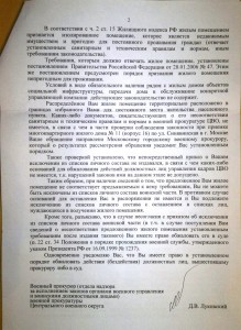 2013-11-14-1276.jpg