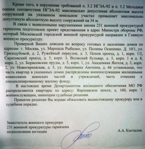 20052013967.jpg