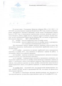 стр1.jpg