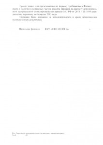 стр2.jpg