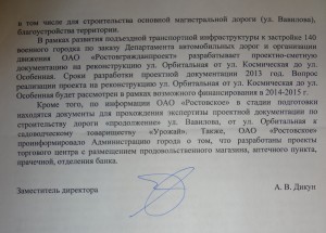 стр 3.jpg