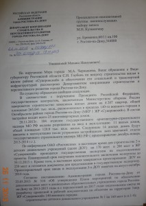 стр 1.jpg