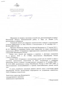 Безымянный.jpg