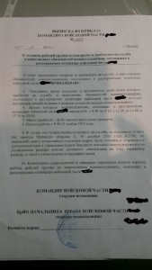 приказ000.jpg