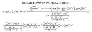 Безымянный.png