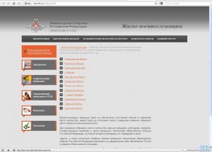 Жильё в декабре.jpg