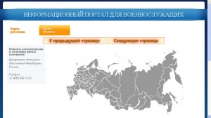 Сайт-МО.jpg