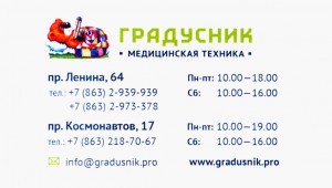 Пикт0001.JPG