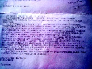 ТЛГ-необоснованное требование справок на поднаем жилья.jpg