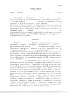 лист_1_об.jpg