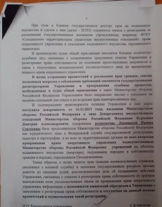 РР 2.jpg