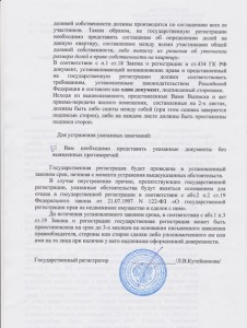 РР.jpg