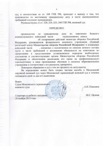 3_Опр.jpg