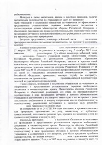 2_Опр.jpg