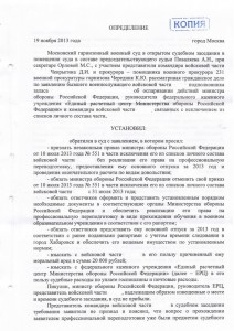 1_Опр.jpg
