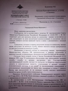 IMG_20131213_014258.jpg